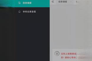 开云足球app下载截图0